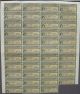 Chinese Government 5 Gold Loan 20 Pound Sterling 1913 Uncanc. ,  Coupon Sheet Stocks & Bonds, Scripophily photo 2
