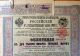 Russian 1902 4 State Bond Grm.  2000.  Boxer Rebellion Compensation.  Uncanceled World photo 1