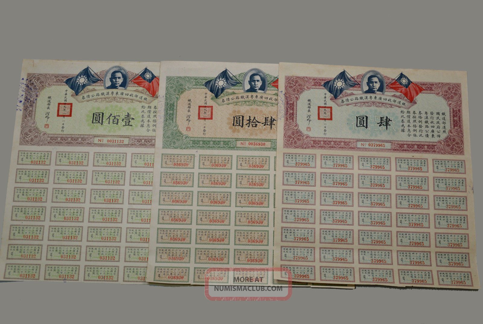 Kwangtung - Hankow Railway Bond China 4 Yuan,  40 Yuan & 100 Yuan 1930 Ef Stocks & Bonds, Scripophily photo
