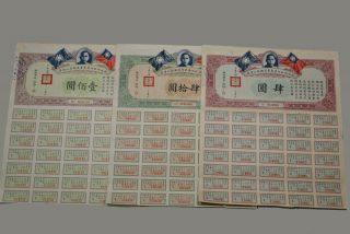 Kwangtung - Hankow Railway Bond China 4 Yuan,  40 Yuan & 100 Yuan 1930 Ef photo