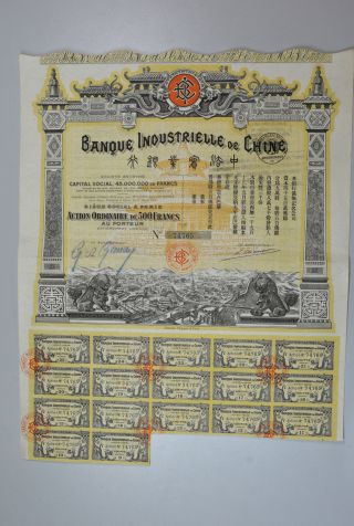 Banque Industrielle De Chine China 500 Francs 1913 Ef photo