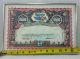 Ringling Bros.  Barnum & Bailey Combined Shows Circus Red Stock Certificate Stocks & Bonds, Scripophily photo 11