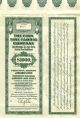 The Fisk Tire Fabric Company Gold Bond Certificate With Coupons - Issued In 1925 Stocks & Bonds, Scripophily photo 4