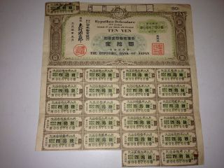 1921.  The Hypothec Bank Of Japan.  Japanese Government Bond. photo