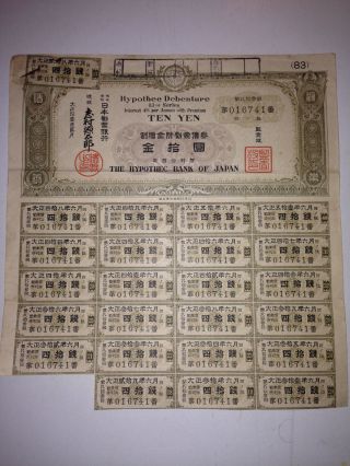 1922.  The Hypothec Bank Of Japan.  Japanese Government Bond. photo