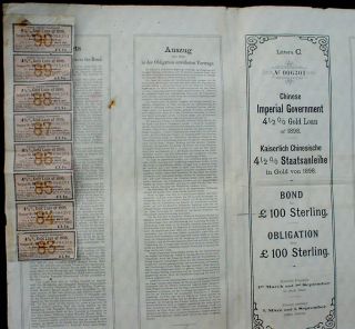 China Imperial Government Gold Loan 1898 £100 Bond Uncancelled,  Coupons photo