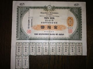 1917.  The Hypothec Bank Of Japan.  Japanese Government Bond. photo