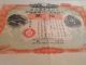 1941.  Japan World War2.  War Government Bond.  Sino - Japanese War.  Japan - China War.  Ww2 Stocks & Bonds, Scripophily photo 3
