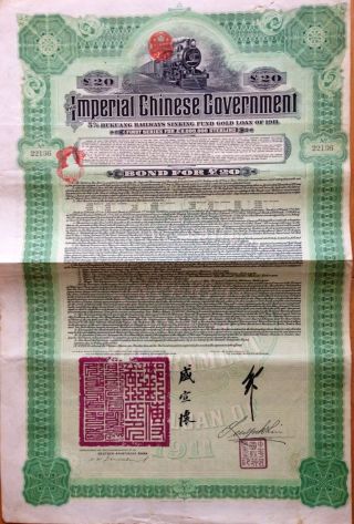 Imperial Chinese £20 5 Hukuang Railway Gold Loan 1911 Issued By Deutsch Asia. photo