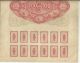 1917 China Government Military Loan Bond 100 Yuan. Stocks & Bonds, Scripophily photo 2