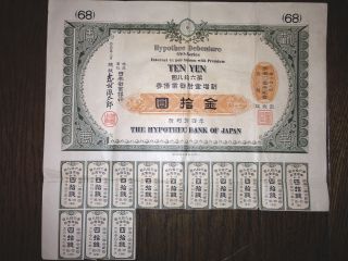 1918.  The Hypothec Bank Of Japan.  Japanese Government Bond. photo