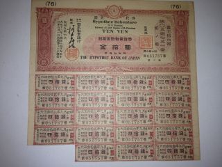 1920.  The Hypothec Bank Of Japan.  Japanese Earthquake Disaster Government Bond. photo