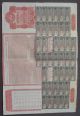 5 Imperial Chinese Government 100 P.  Sterling Gold Loan,  1911 Uncanc W.  Coupons Stocks & Bonds, Scripophily photo 2