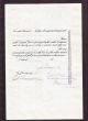 Mexico North Western Railway C.  Share Certificate 1910 World photo 1