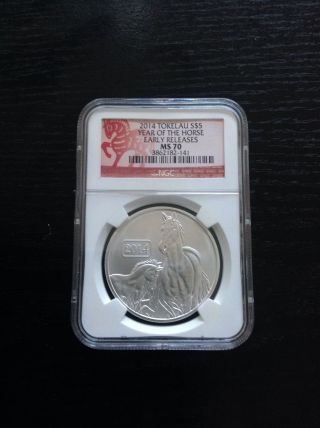 2014 Lunar Year Of The Horse $5 1oz Ngc Early Release Ms70 photo