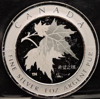 2005 Canada Maple Leaf - 