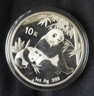 2007 1oz Chinese 10 Yuan Silver Panda Coin Bu - The Peoples Bank Of China Issued photo