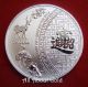 2014 Silver Coin 1 Troy Ounce Oz Five Blessings Canada Bat Deer Crane Magpie Bu Silver photo 2