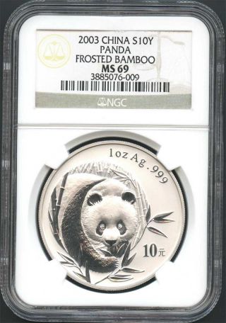 2003 1 Oz Fine Silver Chinese Panda Silver 10 Yuan Frosted Bamboo Ngc Ms - 69 photo