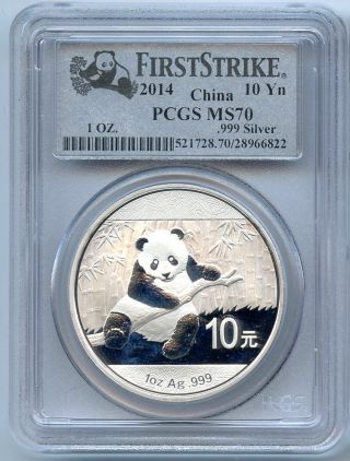 2014 Chinese Silver Panda First Strike Pcgs Ms 70.  999 Fine Silver Hucky photo