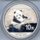 2014 Chinese Silver Panda First Strike Pcgs Ms 70.  999 Fine Silver Hucky Silver photo 1