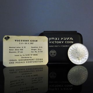 1967 Israel Victory Coin Silver Commemorative 10 Lirot Case & S/h photo