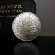 1967 Israel Victory Coin Silver Commemorative 10 Lirot Case & S/h Middle East photo 6