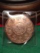 2012 Silver Coin 1 Troy Oz Mexico Libertad.  999 Plata Pura Tone Silver photo 2