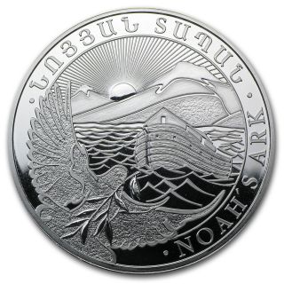 2014 1oz Armenia Noah ' S Ark Silver Coin | 500 Drams photo