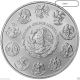 2014 Mexican Libertad Silver Coin {uncirculated - Mint} 1 Oz.  999 Fine Silver Silver photo 1