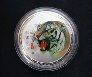 2010 Silver Coin Year Of The Tiger China photo