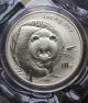 2003 1oz Chinese 10 Yuan Silver Panda Coin Bu - The Peoples Bank Of China Issued Silver photo 1