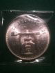 1979 Mexican Libertad Ley.  925 Silver 1 Peso Uncirculated Coin 33.  625 Grams Silver photo 5