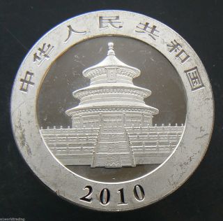 2010 1 Oz Silver 10 Yuan China Panda Coin photo