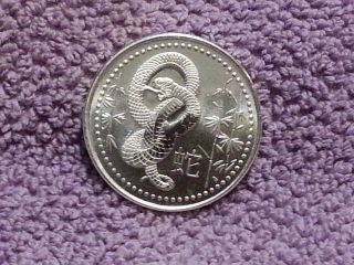 1 Oz Uncirculated 2013 Year Of The Snake.  999 Fine Silver photo