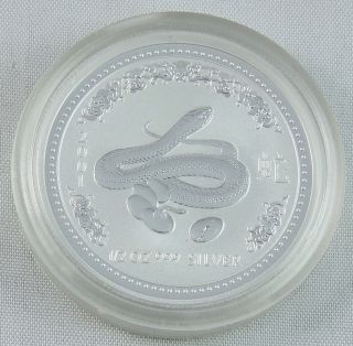 2001 Snake Australia 1/2 Oz Silver Lunar Series.  Gem Uncirculated W/ Air - Tite photo