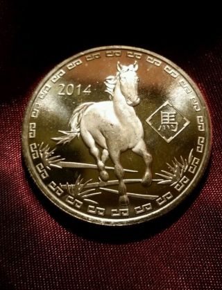 2014 Year Of The Horse 1 Troy Oz.  999 Fine Silver Round One Ounce Bullion Lunar photo