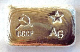 Cccp Ussr Silver Loaf Bar 31 G W/ Soviet Star,  1 Oz One Add To Ur American Eagle photo