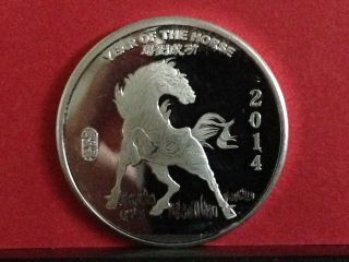 2014 1oz Chinese Design Silver ' Year Of The Horse ' Round photo