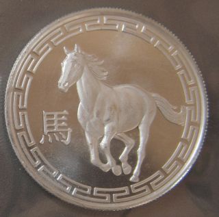 2014 Year Of The Horse.  999 Silver Round 1 Troy Oz.  From photo
