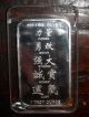 1 Troy Ounce Of.  999 Silver Bar - Year Of The Dragon 2012 - Graphics Silver photo 1