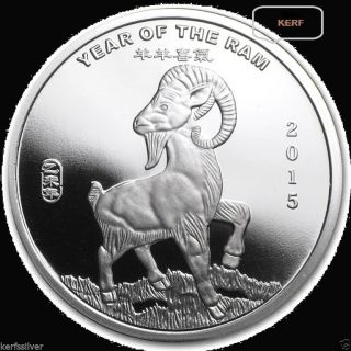 2015 Year Of The Ram {uncirculated - Mint} 1/2 Troy Oz.  999 Fine Silver Round photo