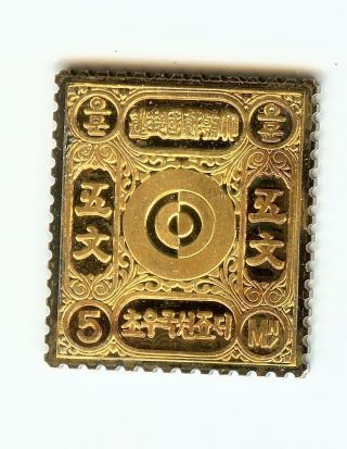 Korea 1884 5 Mon Gold Plated Silver Stamp Ingot Franklin photo