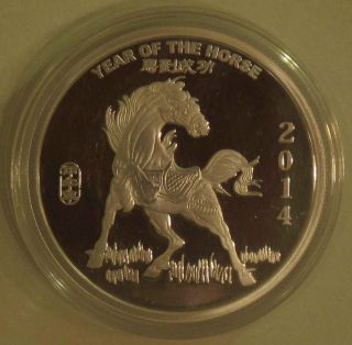 2014 2 Oz Chinese Design Silver ' Year Of The Horse ' Round photo