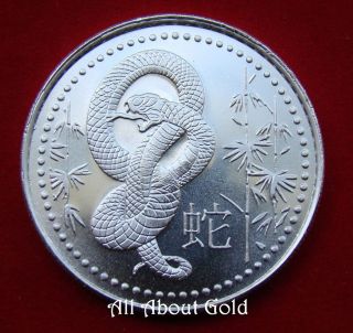 Solid Silver Round 1 Troy Ounce Year Of Snake China Lunar Calendar.  999 Bu photo