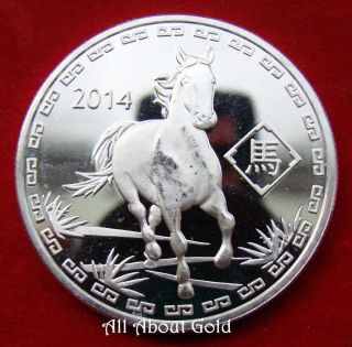 Solid Silver Round 2014 1 Troy Oz Year Of Horse Chinese Lunar Calendar.  999 Bu photo