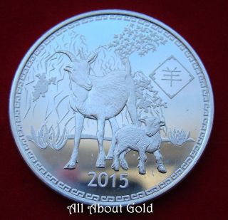 Solid Silver Round 2015 1 Troy Oz Year Of Ram Goat China Lunar Calendar.  999 Bu photo