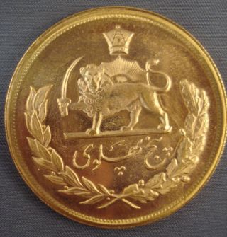 Iran 1975 (sh1354) Gold 5 Pahlavi Coin photo