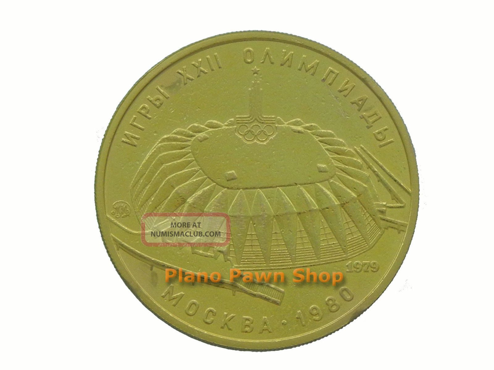 1980 100 Ruble 1/2 Ounce Olympic Commerative Coin. Russian ...