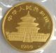 1985 1 Oz 100 Yuan China Gold Panda Coin Gold photo 1